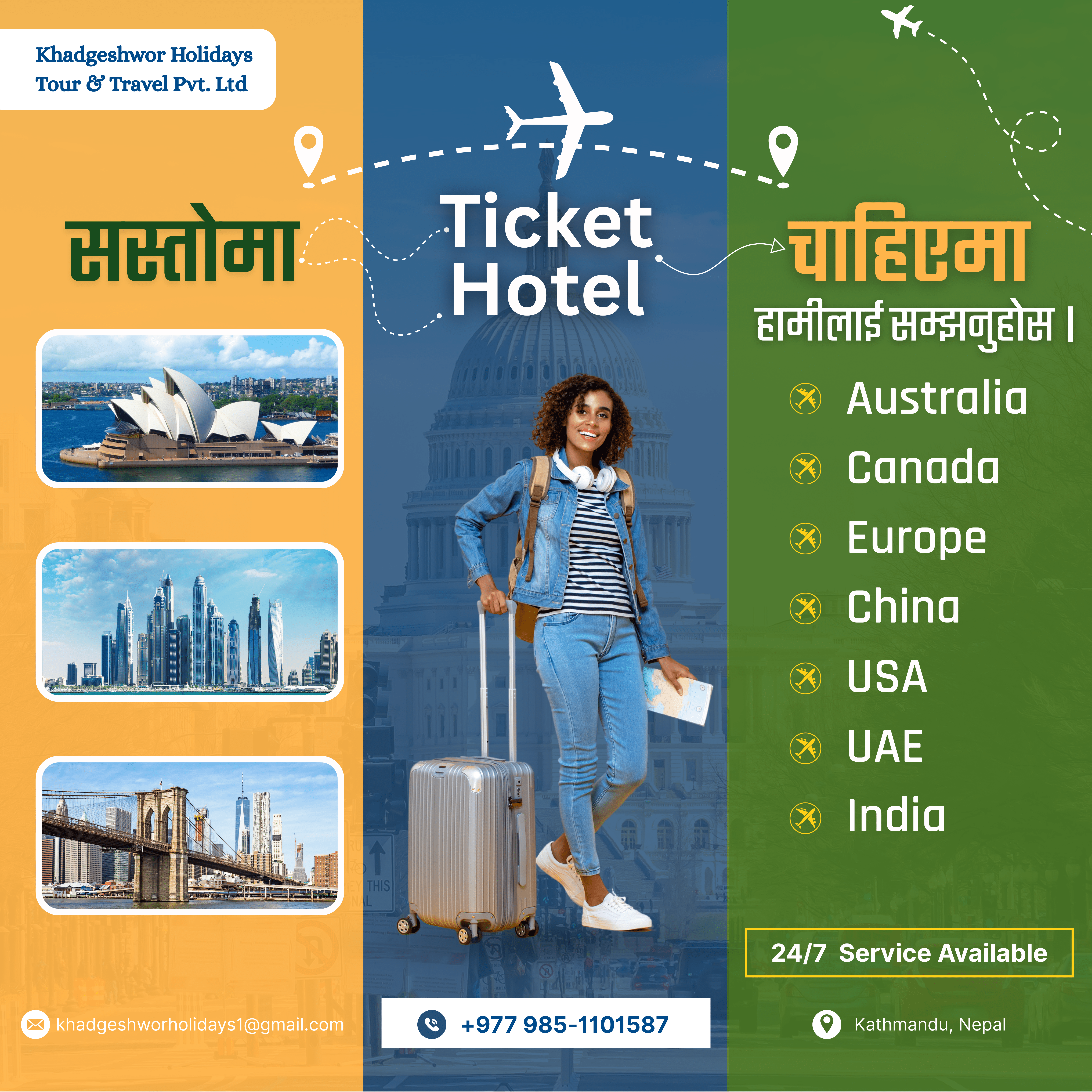 Travel agency branding for Khadgeshwor Holidays